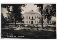 Bulgaria, Kazanlak, The High School, traveled