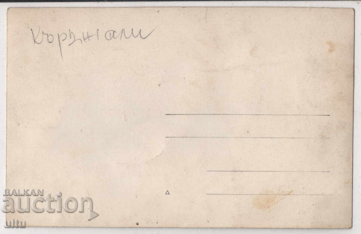 България, Кърджали, RPPC, непътувала с цена 30.00 €
