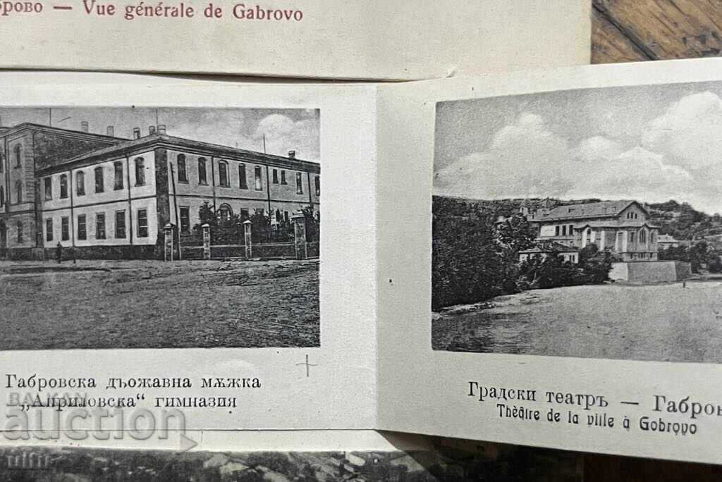 Auction  Bulgaria, Gabrovo, general view, leporello postcard with 10 views