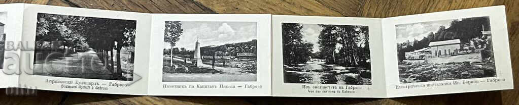 Bulgaria, Gabrovo, general view, leporello postcard with 10 views - 5