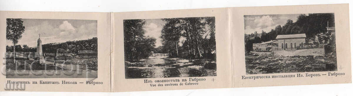 Bulgaria, Gabrovo, general view, leporello postcard with 10 views - 6