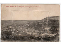 Bulgaria, Gabrovo, general view, leporello postcard with 10 views