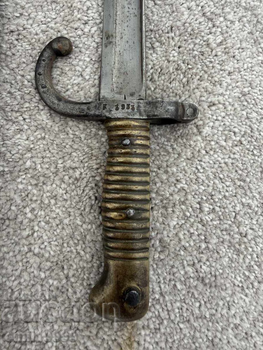Аукцион Френски щик Шаспо M1866 с кания Аукцион Френски щик Шаспо M1866 с кания