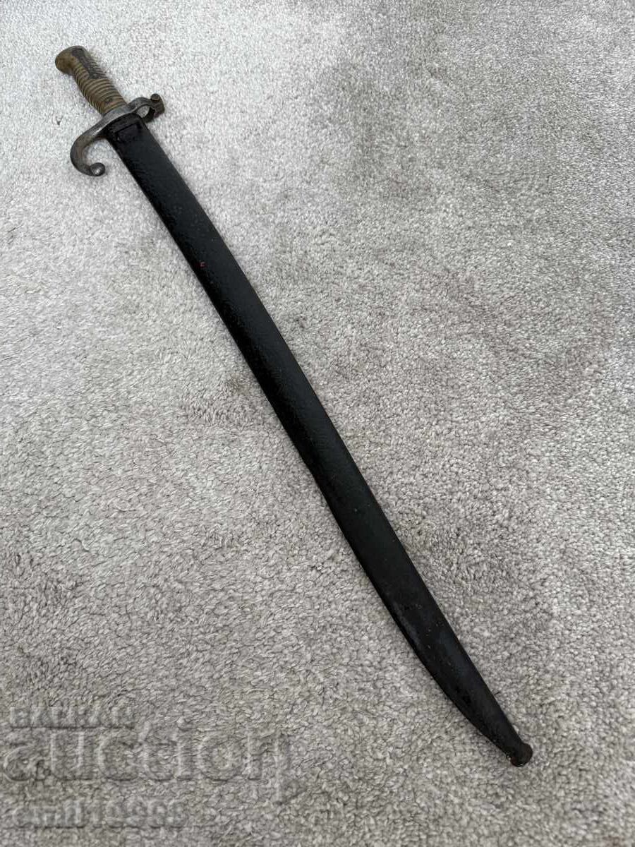 Френски щик Шаспо M1866 с кания - 6 Френски щик Шаспо M1866 с кания - 6