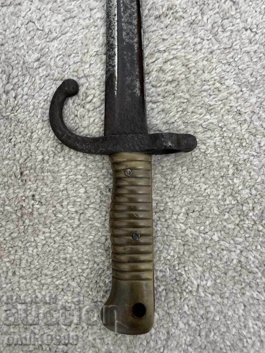 Доставка на Френски щик Шаспо M1866 без кания и бутон