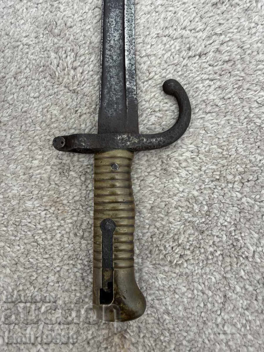 Френски щик Шаспо M1866 без кания и бутон - 6