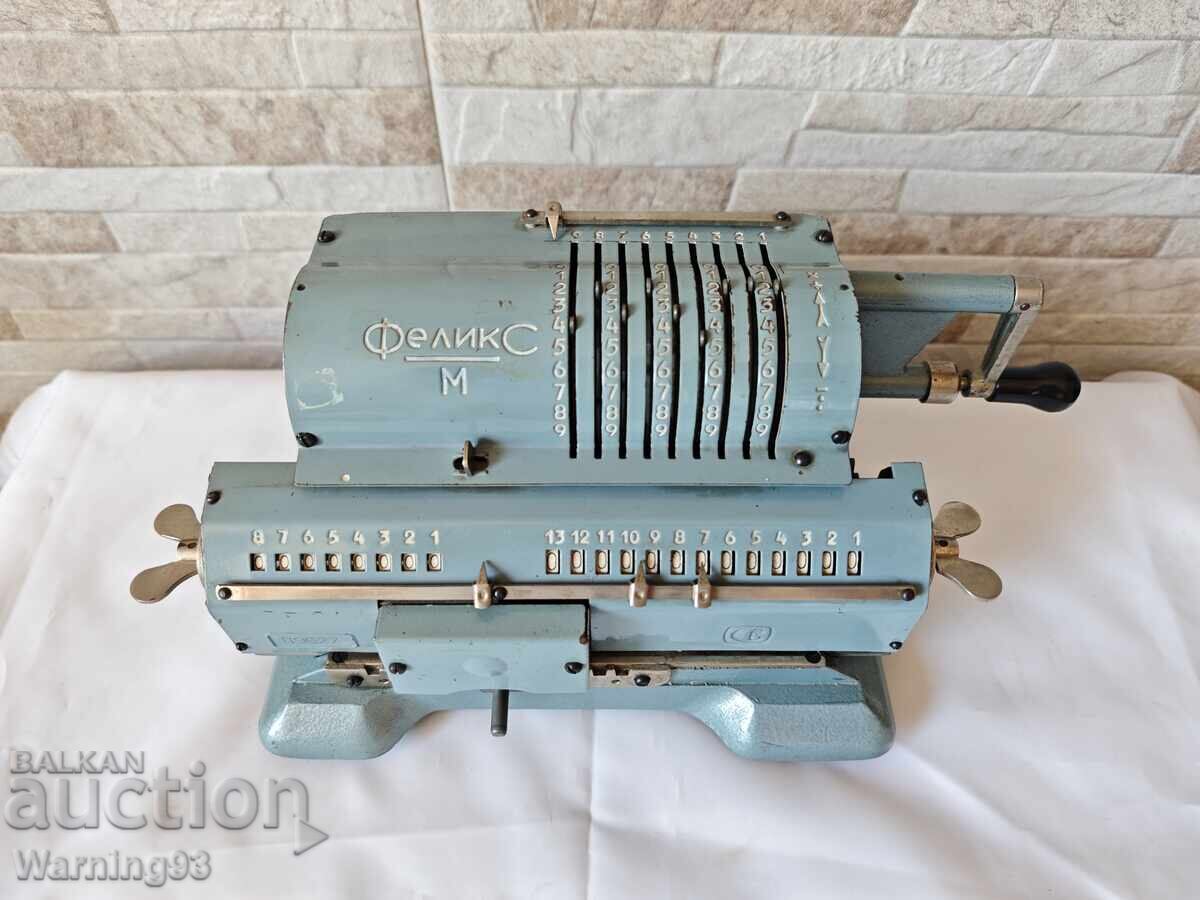Стара сметачна машина - механичен калкулатор - Феликс М с цена 85.00 €