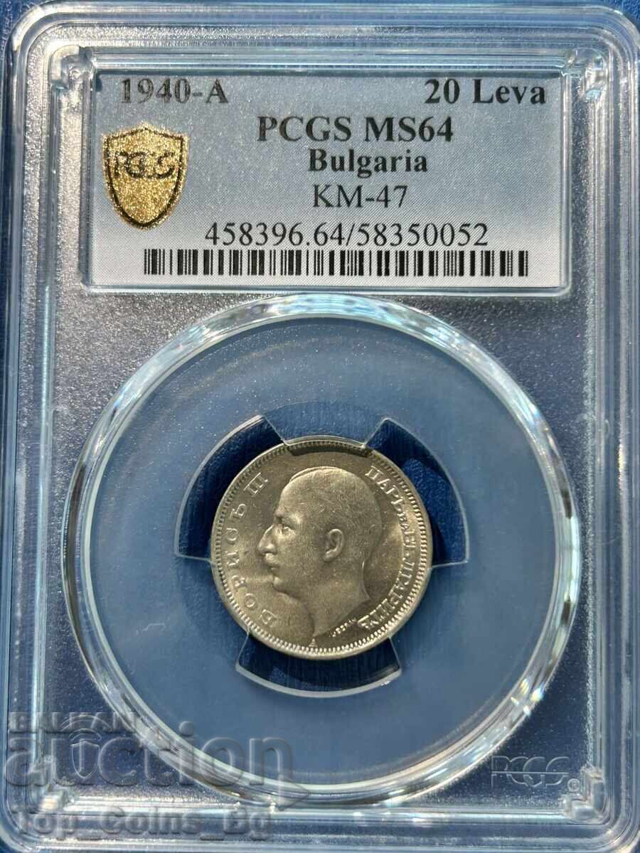 20 лева 1940 MS64 PCGS 58350052 с цена 365.00 € 20 лева 1940 MS64 PCGS 58350052 с цена 365.00 €