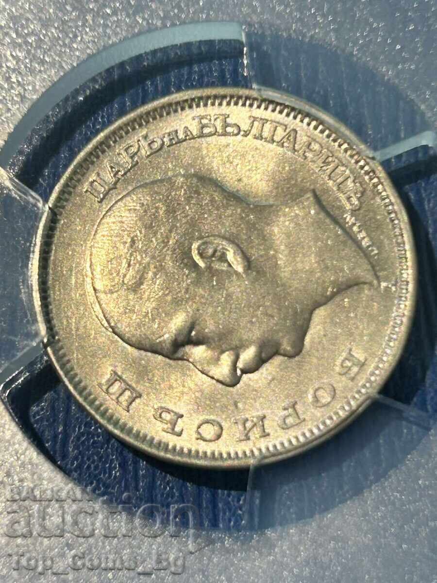 Аукцион 20 лева 1940 MS64 PCGS 58350052 Аукцион 20 лева 1940 MS64 PCGS 58350052