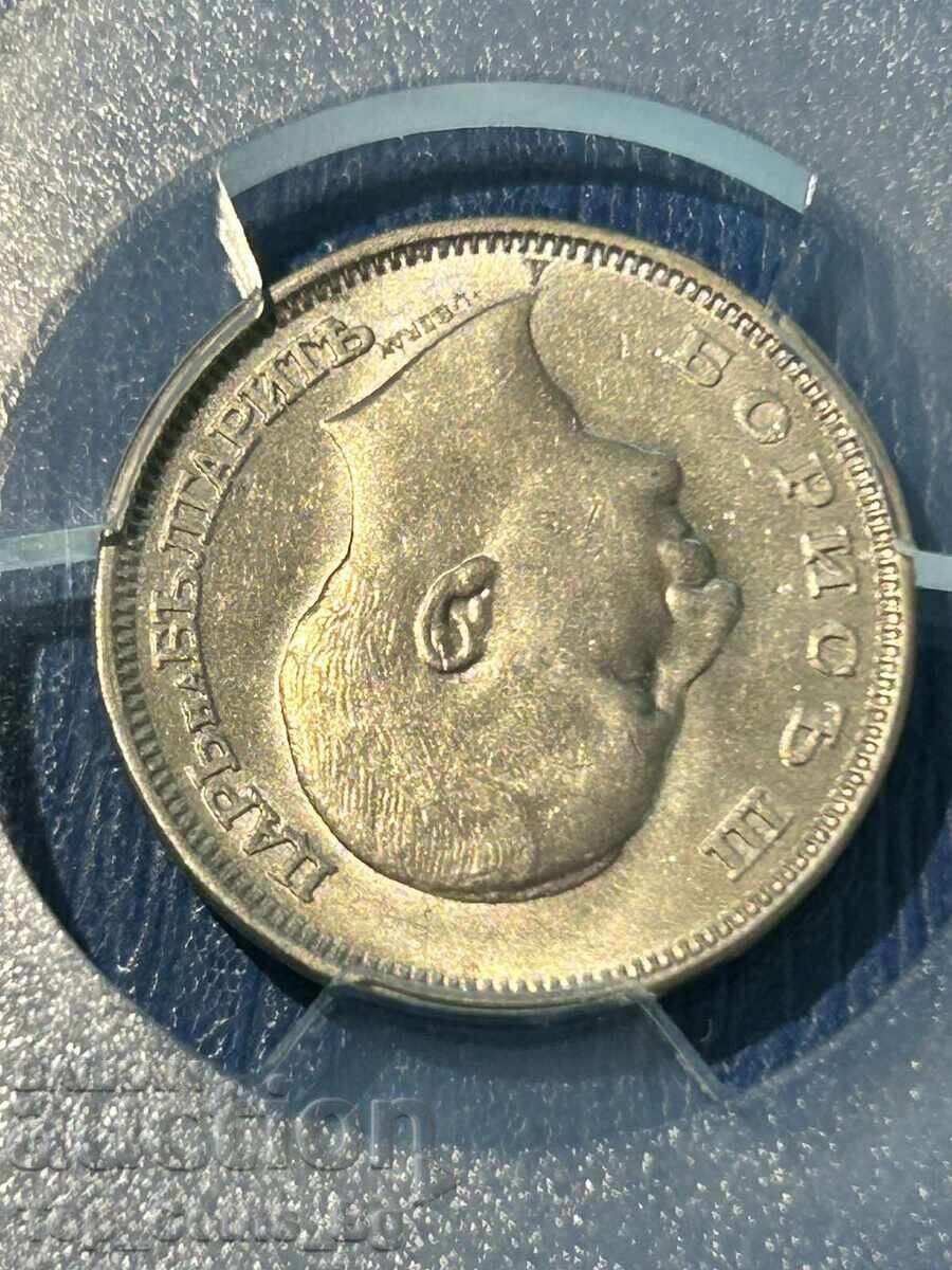 Доставка на 20 лева 1940 MS64 PCGS 58350052 Доставка на 20 лева 1940 MS64 PCGS 58350052