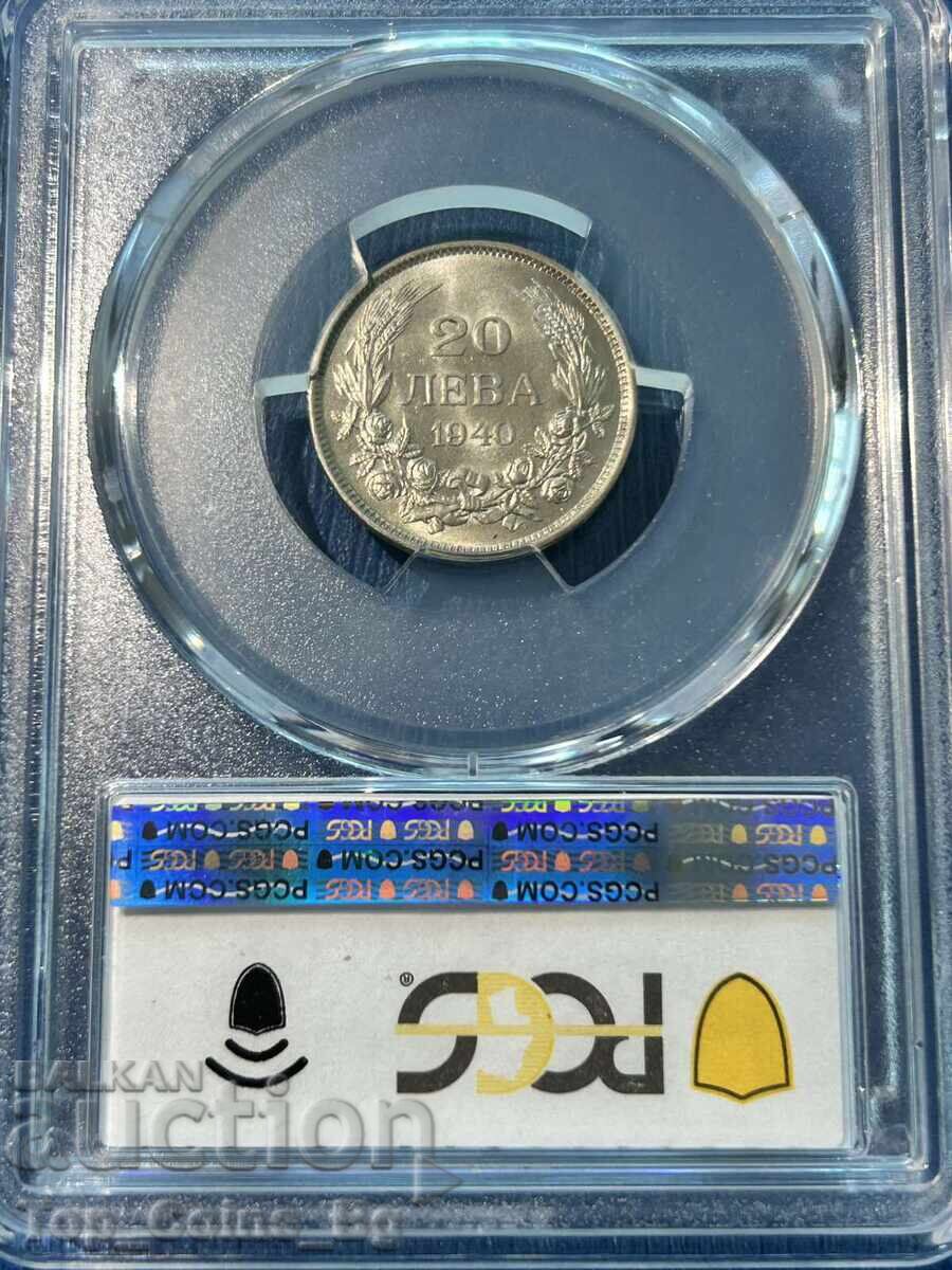 20 лева 1940 MS64 PCGS 58350052 - 5 20 лева 1940 MS64 PCGS 58350052 - 5