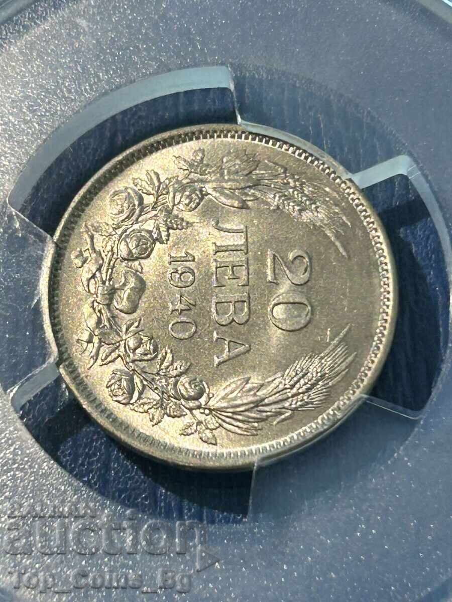 20 лева 1940 MS64 PCGS 58350052 - 6 20 лева 1940 MS64 PCGS 58350052 - 6