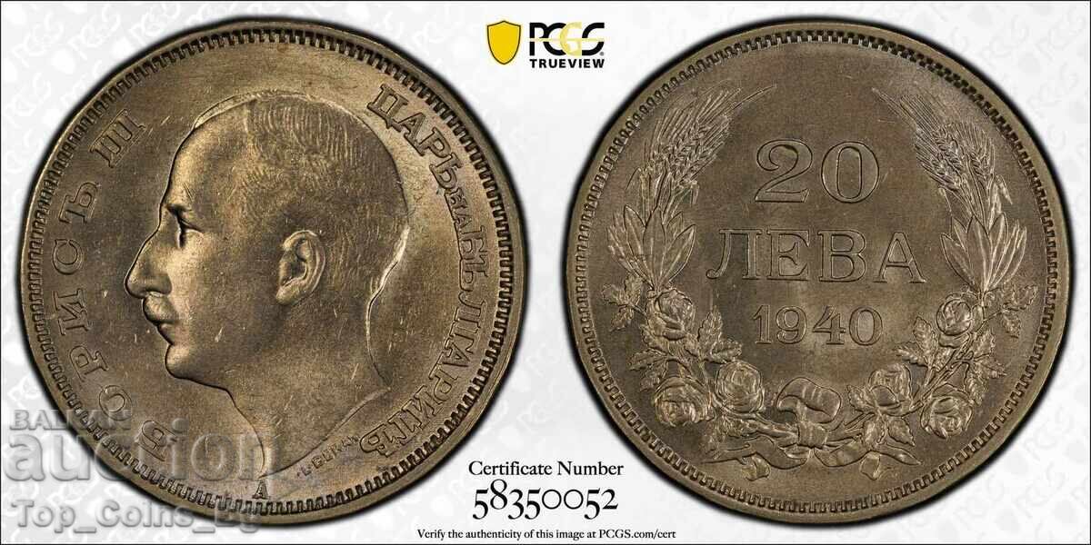 20 лева 1940 MS64 PCGS 58350052 20 лева 1940 MS64 PCGS 58350052