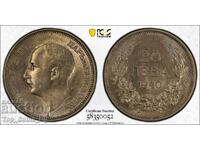 20 лева 1940 MS64 PCGS 58350052