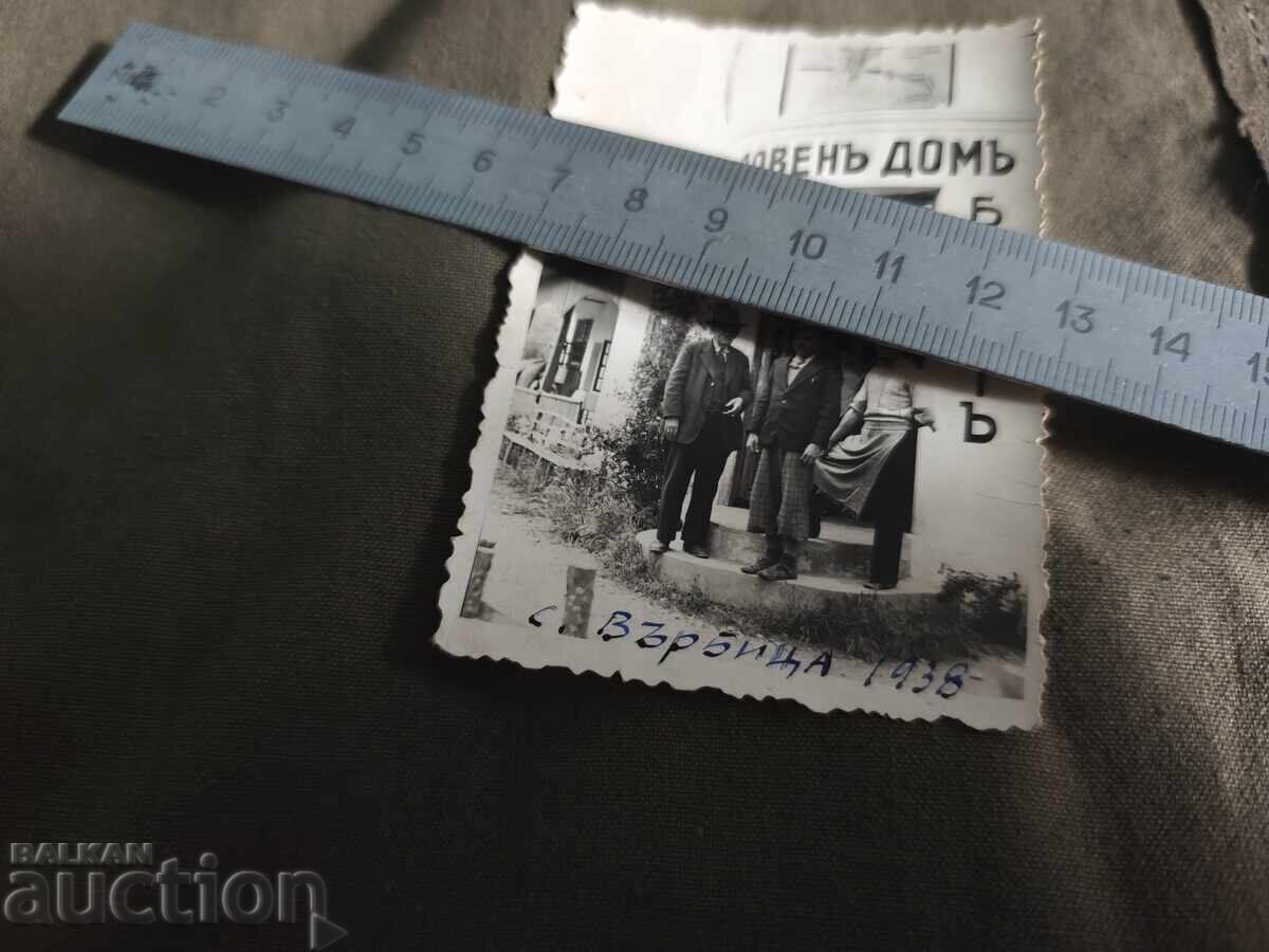 Ловен дом с. Върбица 1938