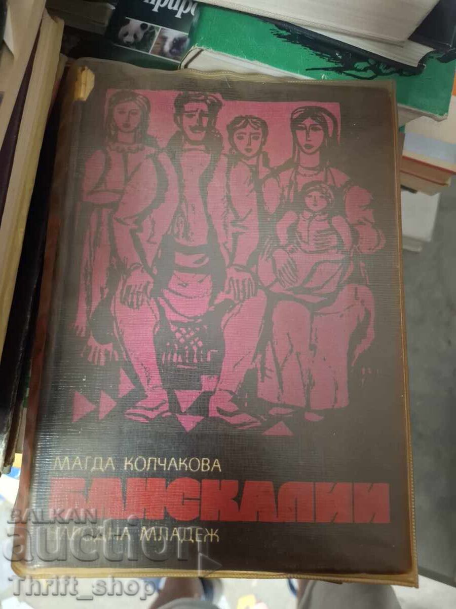 Banskalia Magda Kolchakova