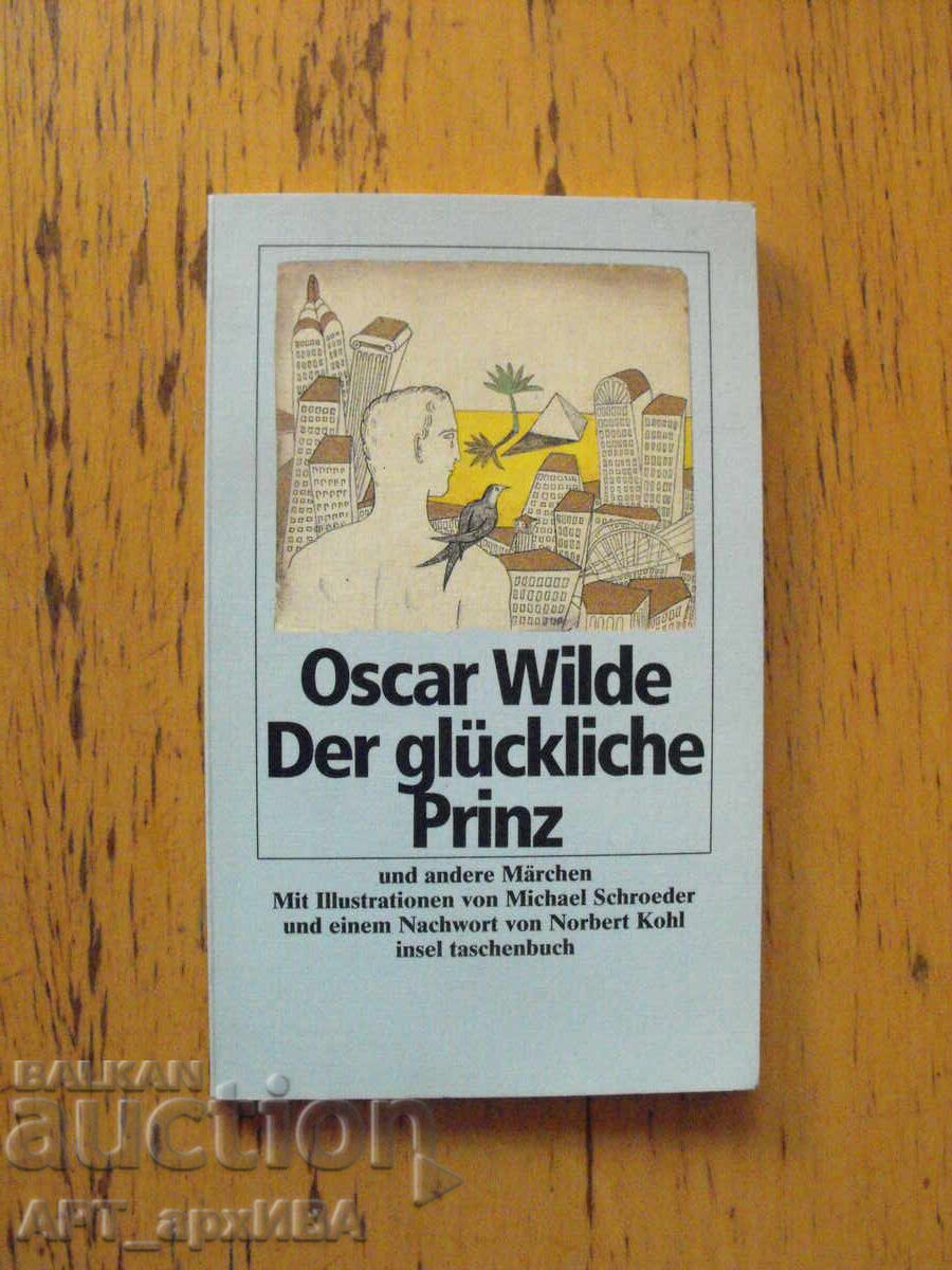 Der glückliche Prinz /на немски език/.  Автор: Оскар Уайлд.