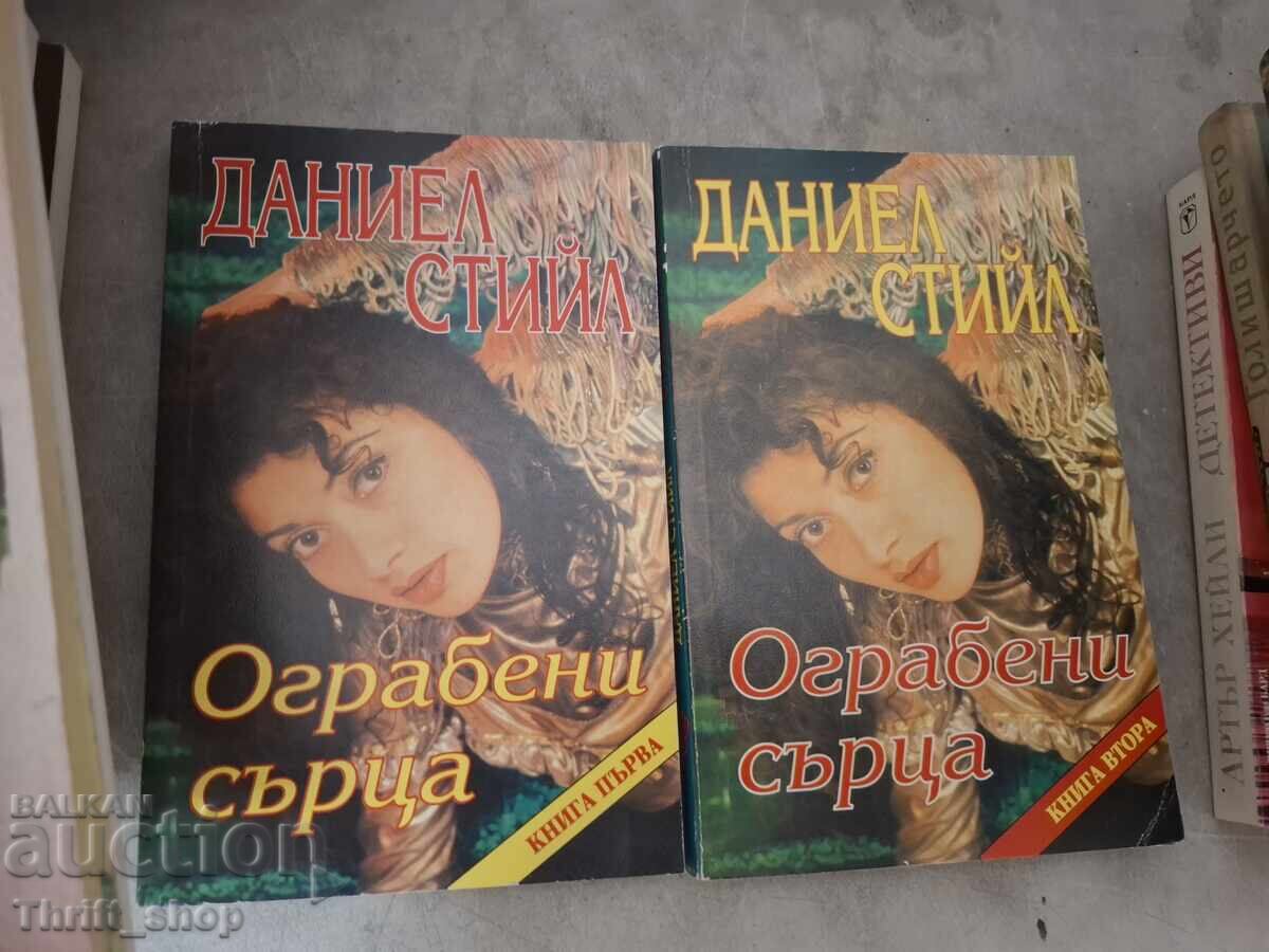 Danielle Steel Stolen Hearts - set