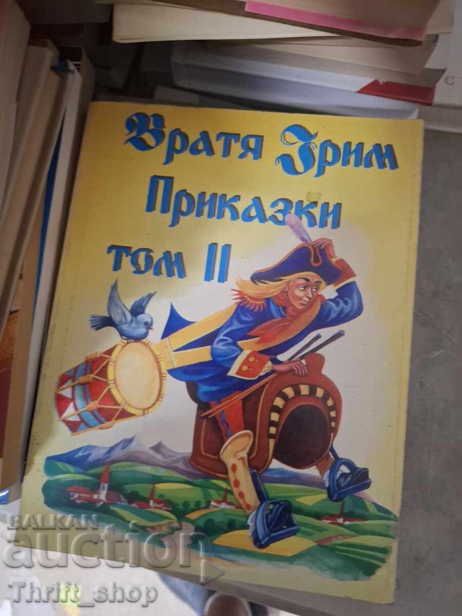 Братя Грим приказки том 2