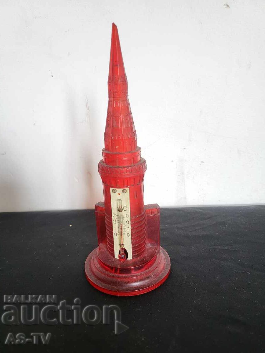 Socialist Souvenir Thermometer
