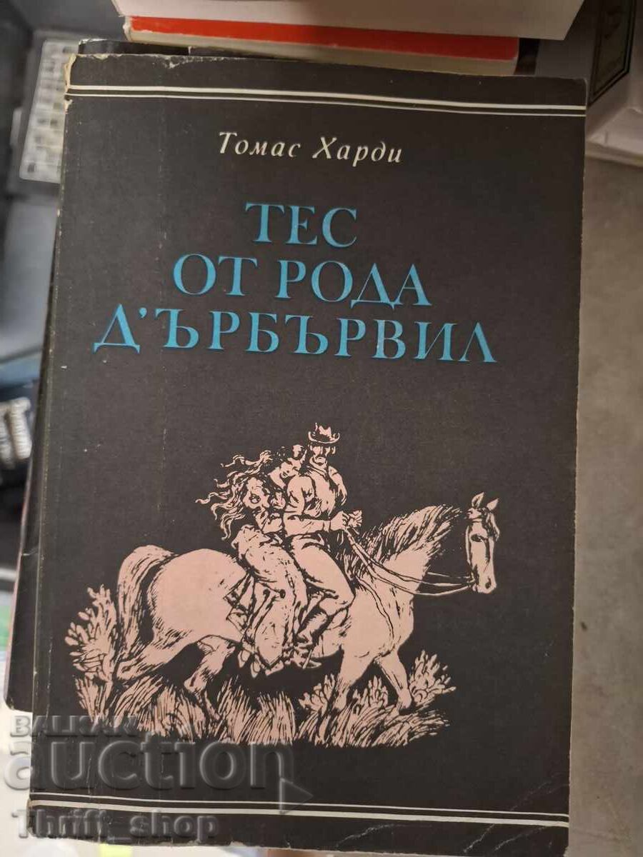 Τες από τη γενιά των Ντ' Ερμπερβίλ, Τόμας Χάρντι