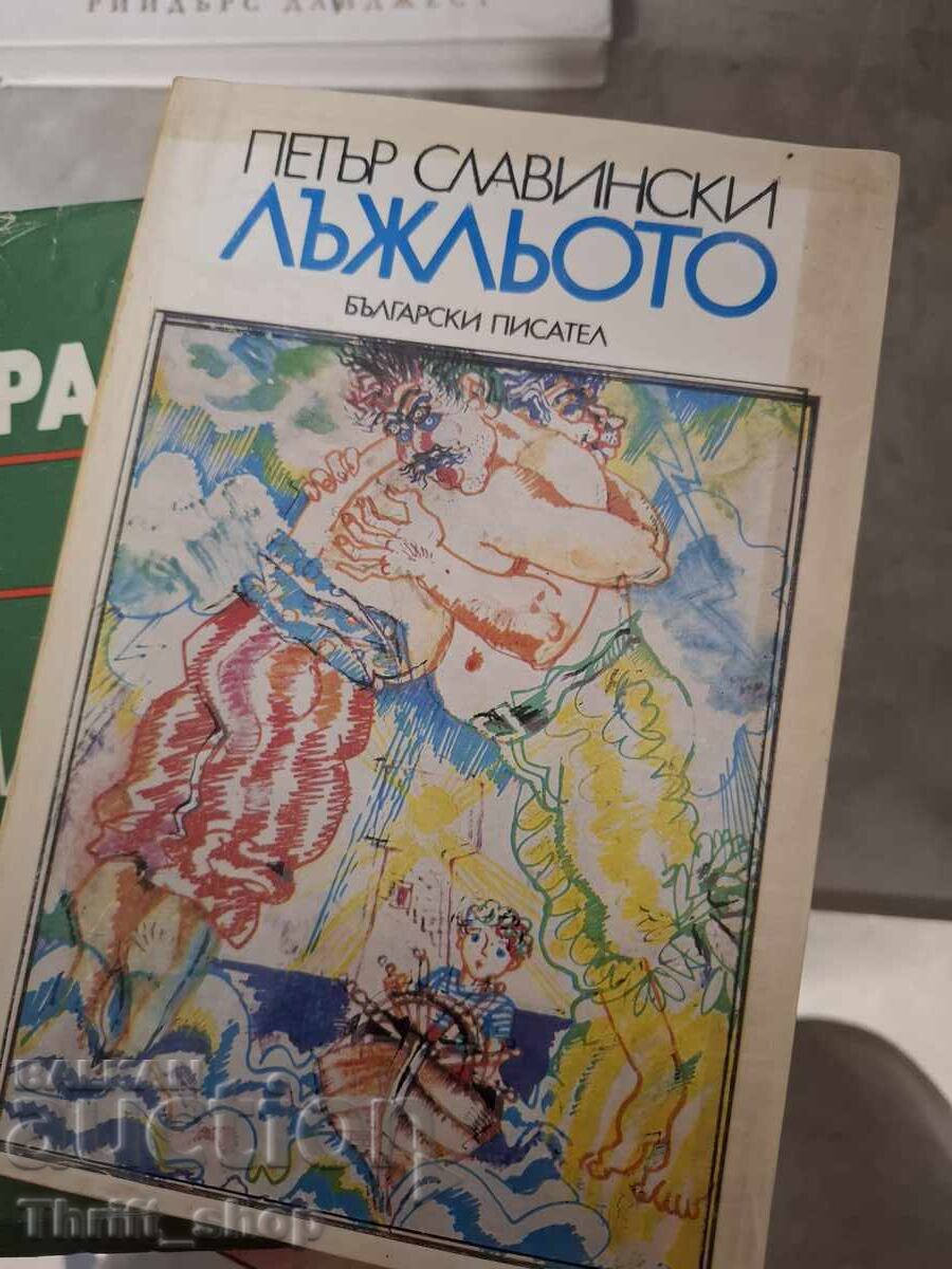 The liar Petar Slavinski