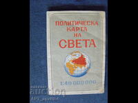 Πολιτικός χάρτης του κόσμου. ΚΑΒ, 1962