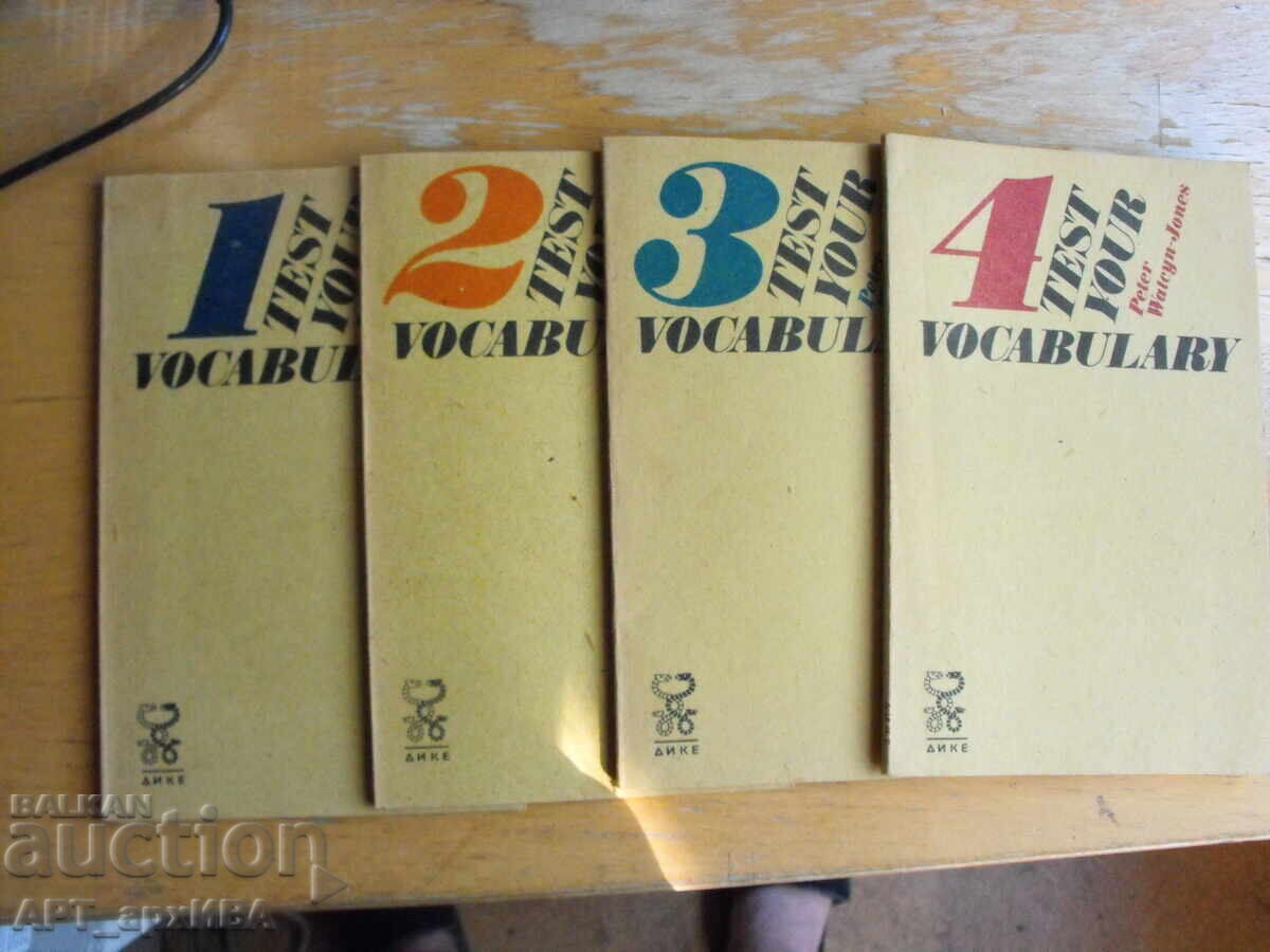 TEST YOUR VOCABULARY. Author: Peter Watcyn Jones