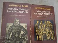 The Maturity of King Henry IV by Heinrich Mann - set