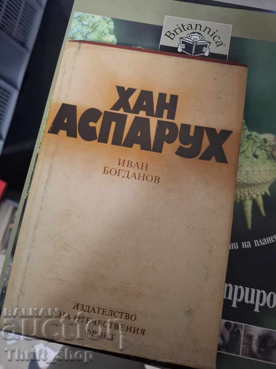 Hanul Asparuh Ivan Bogdanov