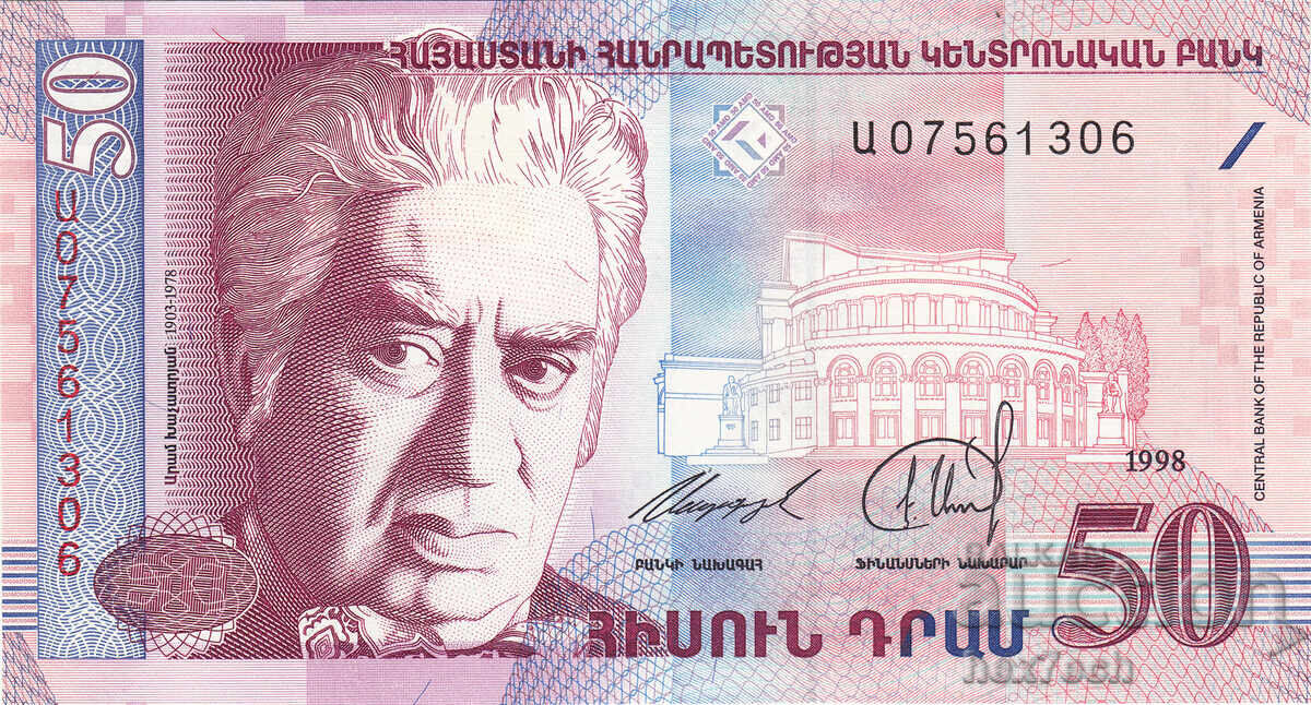 ❤️ ⭐ Armenia 1998 50 dram UNC nouă ⭐ ❤️ cu preț 2.49 €