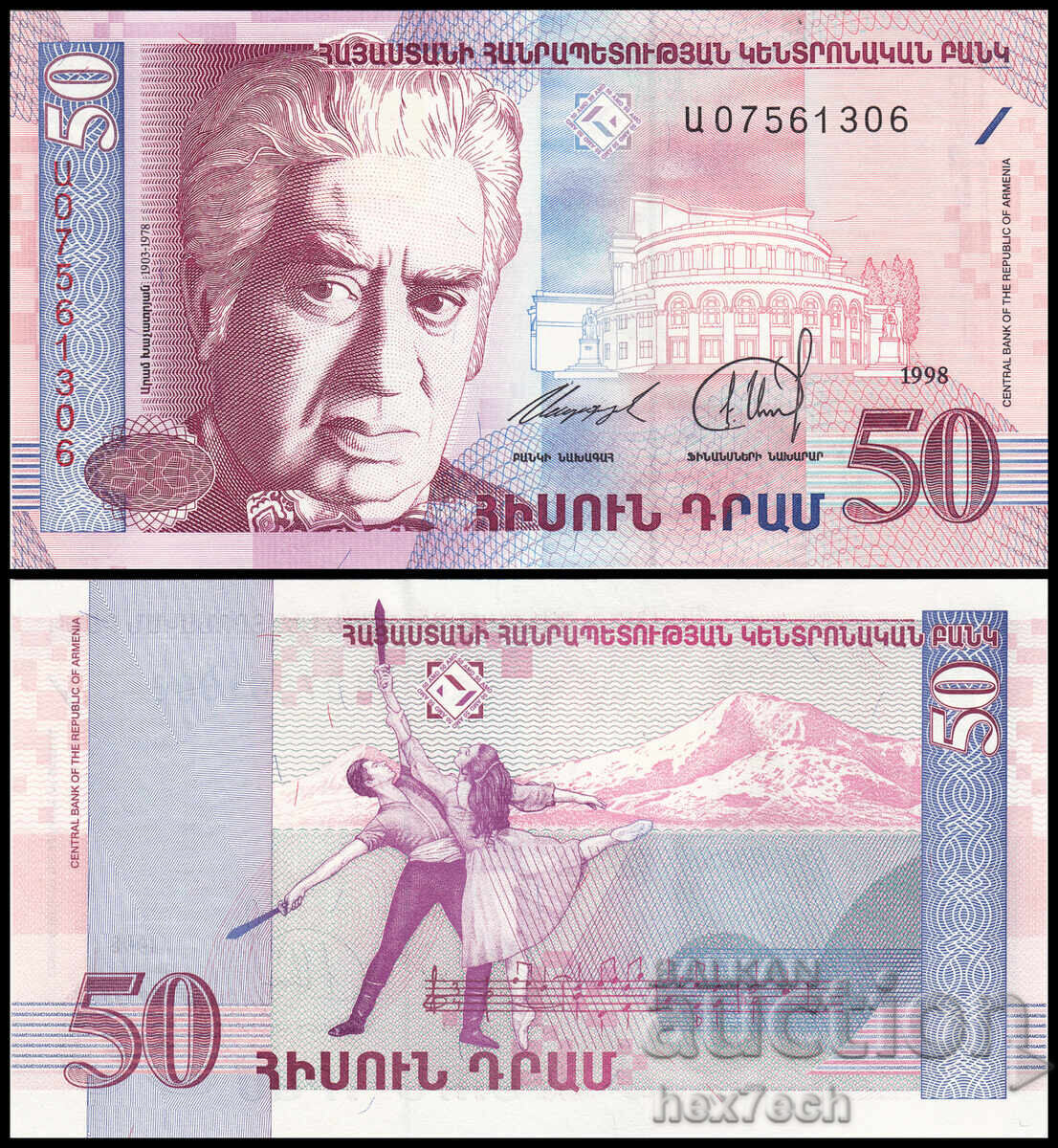 ❤️ ⭐ Armenia 1998 50 dram UNC nouă ⭐ ❤️
