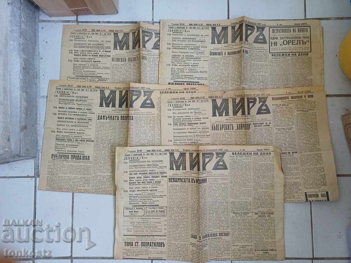 5 pcs. MIR 1937