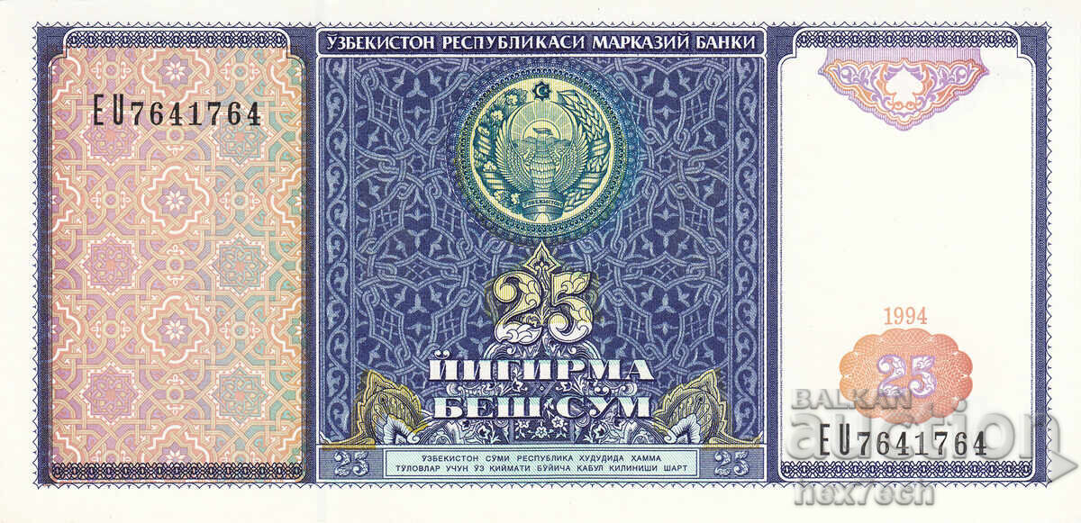 ❤️ ⭐ Uzbekistan 1994 25 sum UNC new ⭐ ❤️ with price 1.99 €
