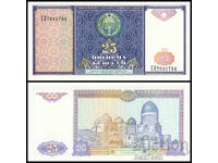 ❤️ ⭐ Uzbekistan 1994 25 sum UNC new ⭐ ❤️