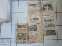 3 бр  УТРО  1бр 1931 2бр 1937