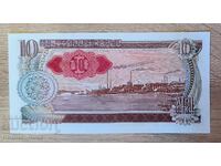 Βόρεια Κορέα 10 γουόν 1986 UNC κόκκινη σφραγίδα, μετατρέψιμο