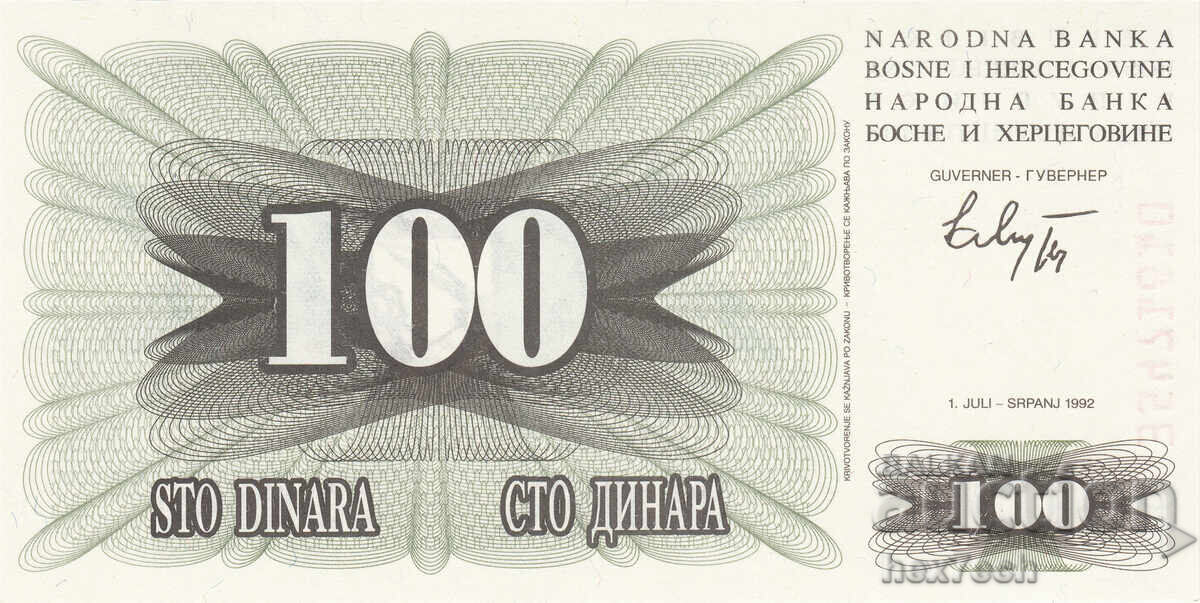 ❤️ ⭐ Босна и Херцеговина 1992 100 динара UNC нова ⭐ ❤️ с цена 1.99 €