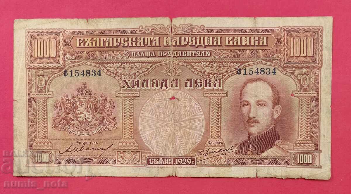 1000 лева 1929 година България с цена 250.00 €