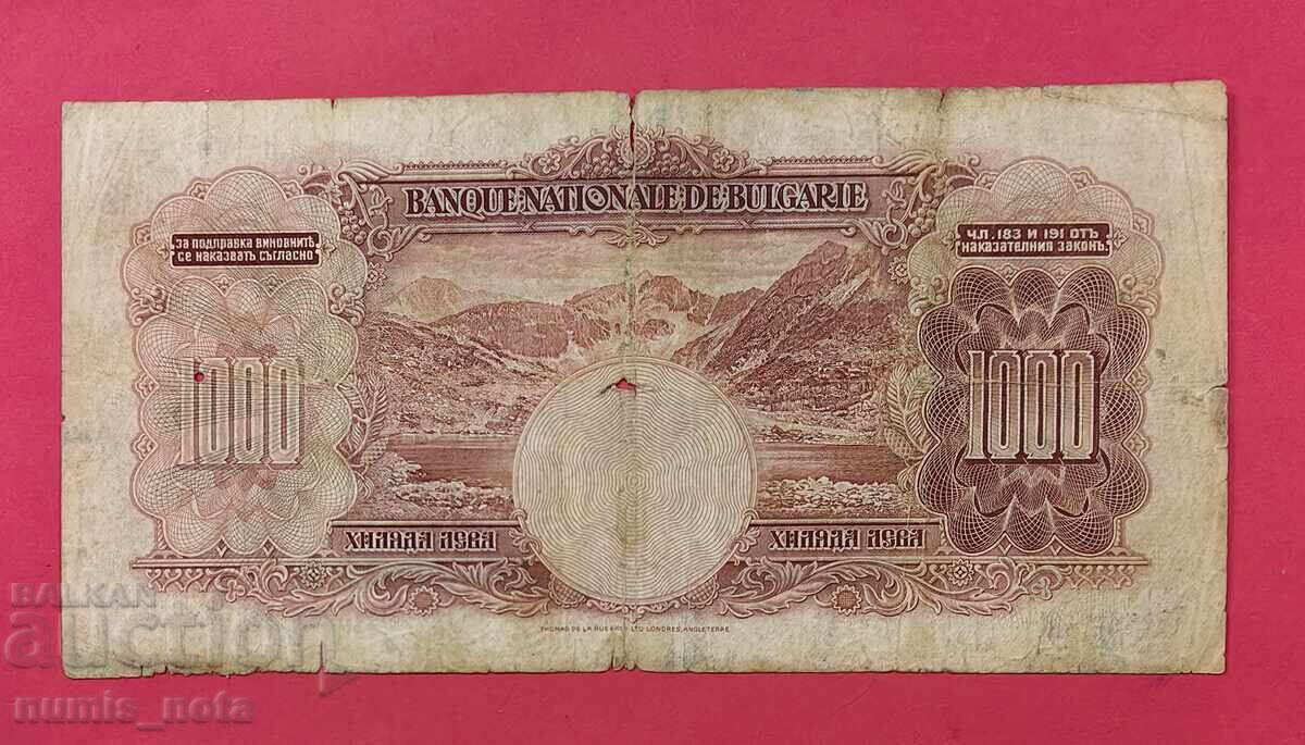Аукцион 1000 лева 1929 година България
