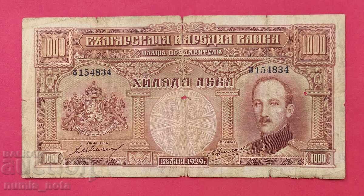 1000 лева 1929 година България