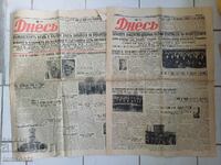 2 pcs Today 1937, 8 pages each