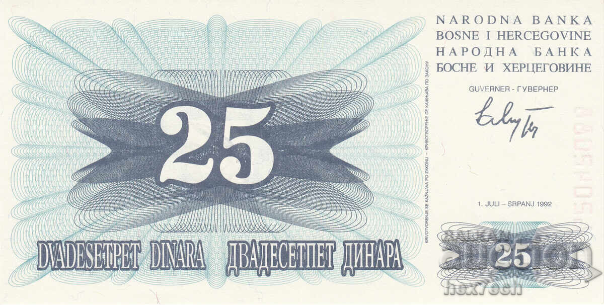 ❤️ ⭐ Босна и Херцеговина 1992 25 динара UNC нова ⭐ ❤️ с цена 1.99 €