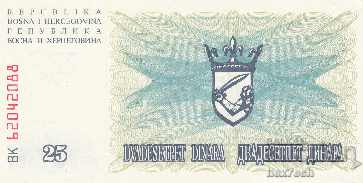 Аукцион ❤️ ⭐ Босна и Херцеговина 1992 25 динара UNC нова ⭐ ❤️
