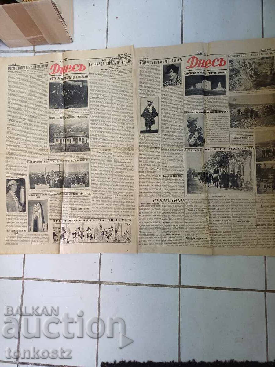 2 pcs. DNES 1937. 8 pages each with price 7.00 €