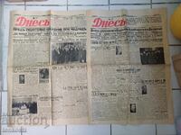2 pcs. DNES 1937. 8 pages each