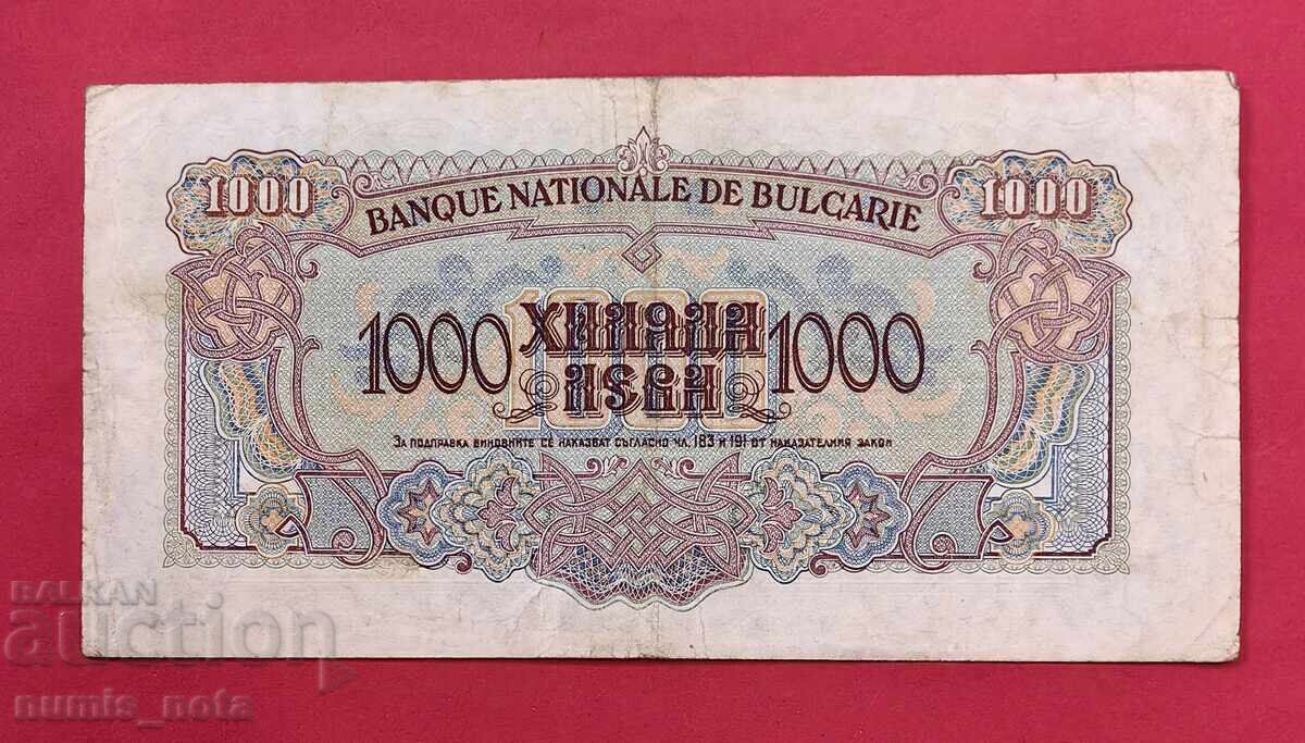 1000 λέβα 1945 Βουλγαρία με τιμή 90.00 €