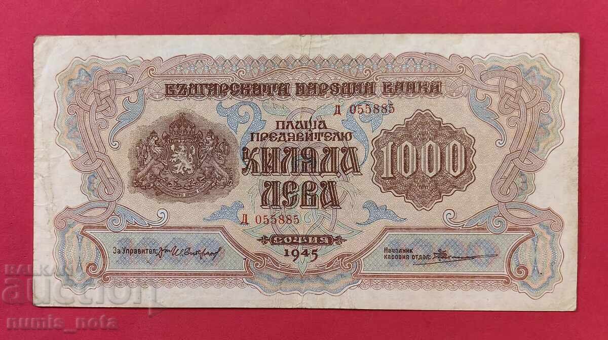 1000 λέβα 1945 Βουλγαρία