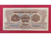 1000 leva 1945 Bulgaria