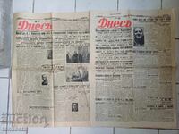 2 бр  ДНЕСЪ  1937г